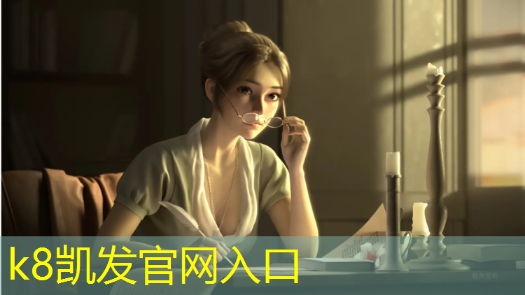 K8凯发：无锡运动场塑胶跑道材料