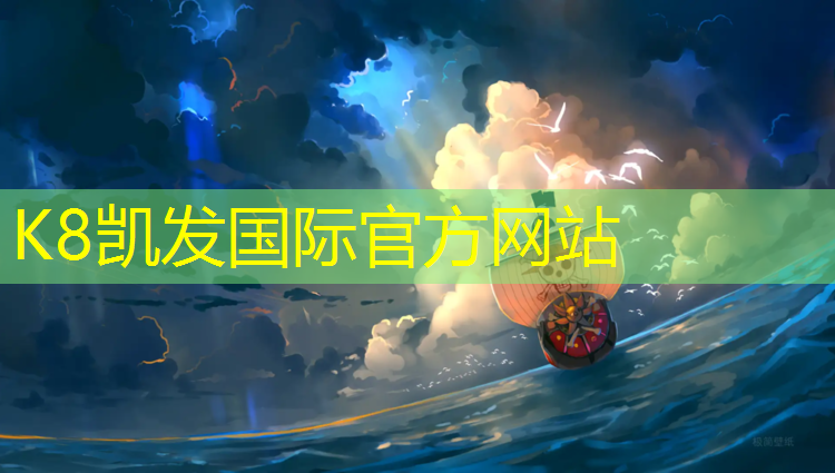 K8凯发：塑胶跑道夏季地表温度