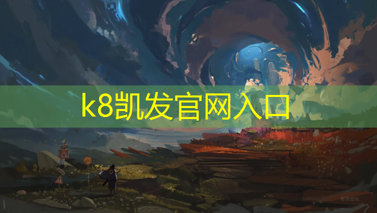 K8凯发：新罗塑胶跑道球场地板修理