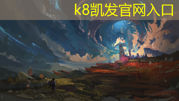 k8凯发官网入口：羽网球网的高度是多少_