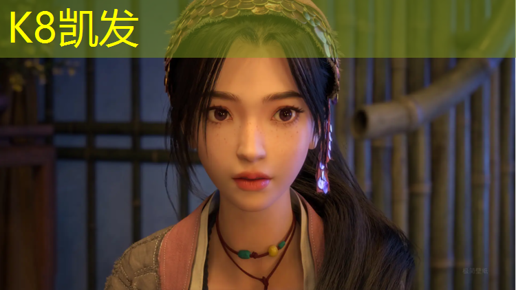 K8凯发天生赢家一触即发：江北蓝球场塑胶跑道多长