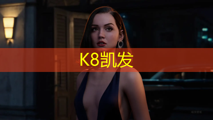 K8凯发：塑胶跑道球场地板改造