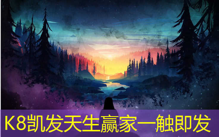 K8凯发：昌吉塑胶跑道施工报价