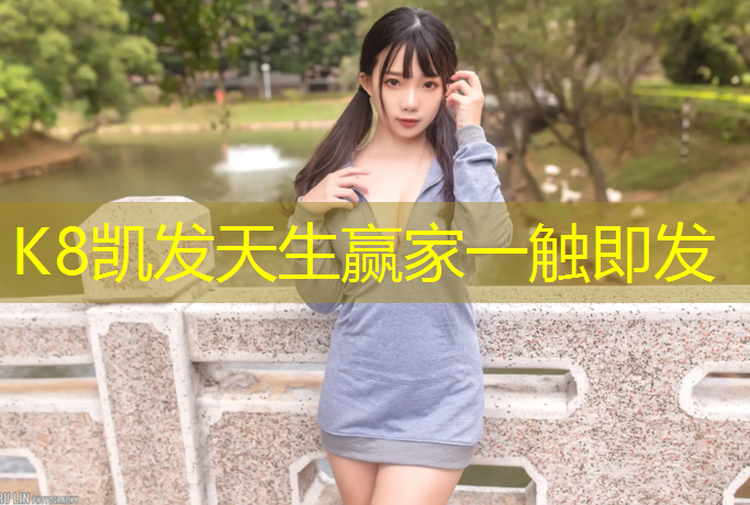 K8凯发：塑胶跑道垃圾分类处理规定