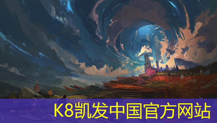 K8凯发中国官方网站：塑胶跑道深圳执行标准