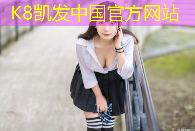 K8凯发：北塔区塑胶跑道规划