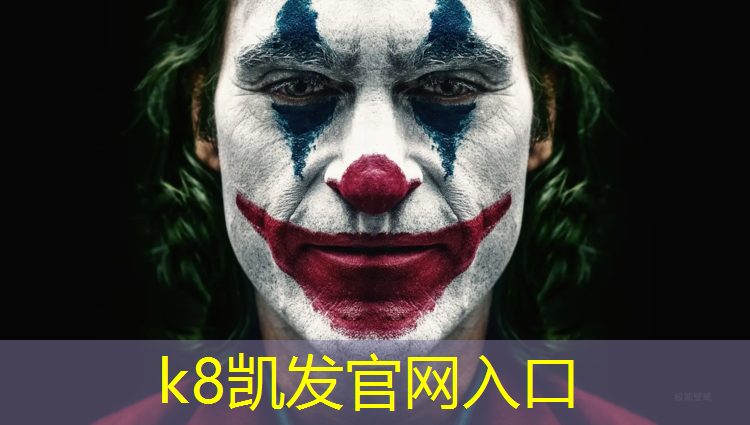 K8凯发国际官方网站：开封预制型塑胶跑道