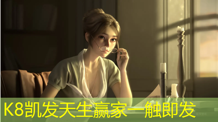 K8凯发：揭阳塑胶跑道球场价格多少_