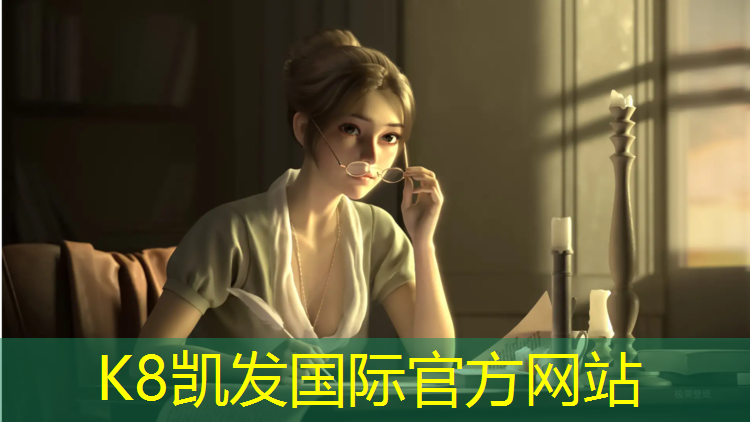 k8凯发官网入口：玉溪塑胶跑道材料