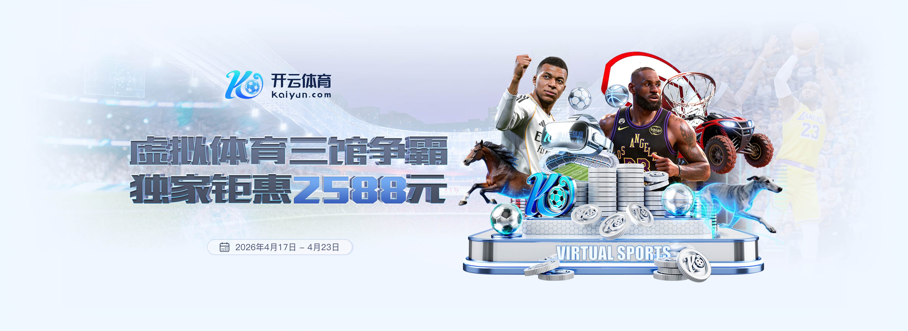 世界杯官网 “红色航道”的背后秘密！解析体育塑胶跑道材料